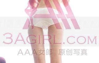 3Agirl精选:妖娆专属,轻轻松松就能撩到我了。