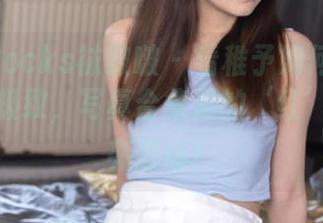 BoBoSocks袜啵啵 – 看稚予如何将厚红丝玩到极致,写真合集里的‘红’让你闪亮登场!