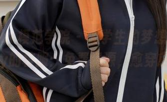 MFStar模范学院 – 大学生的梦想,佟蔓baby的校服:免费资源,愈穿愈美!