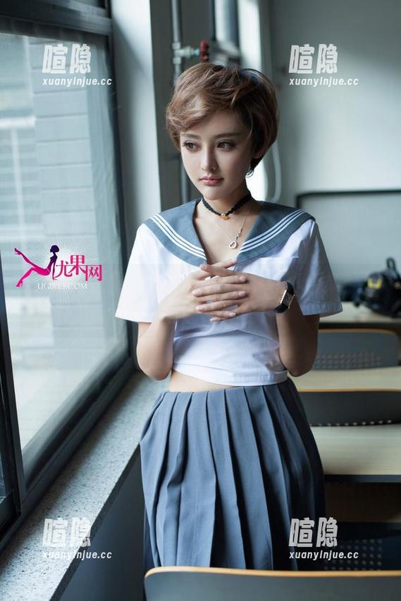 UGirls尤果网-王幼贞 UGirls尤果网 - 王幼贞自拍写真合集:无滤镜也能放光芒!