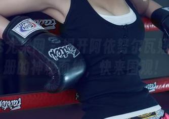 UGirls尤果网 – 揭开阿依努尔瓦娅御姐图册的神秘面纱,快来围观!