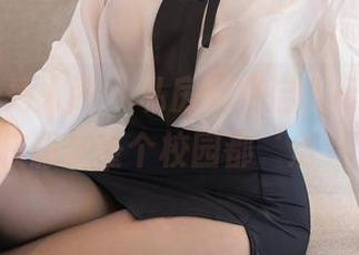 Xiuren秀人网 – 私房照开启新玩法,toro羽住的校服让整个校园都‘活’了起来!