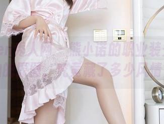 Xiuren秀人网 – 熊小诺的职业装秀：私拍的原图，究竟藏了多少风情？