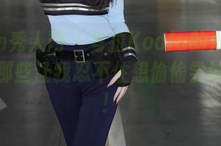 Xiuren秀人网 – 考拉Koala的婚纱图包—分享那些让我忍不住想偷偷尝试的姿势!