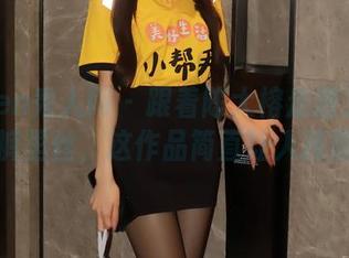Xiuren秀人网 – 跟着陈大榕走进无圣光的裤里丝，这作品简直让人捧腹！