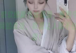 eloise软软的新作体操服，原图中的那种不经意间的诱惑，真是让人忍不住多看几眼！