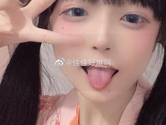 一个字:绝!佳佳酱ovo的魅魔套图合集,保证让你见识到什么叫‘不正经’