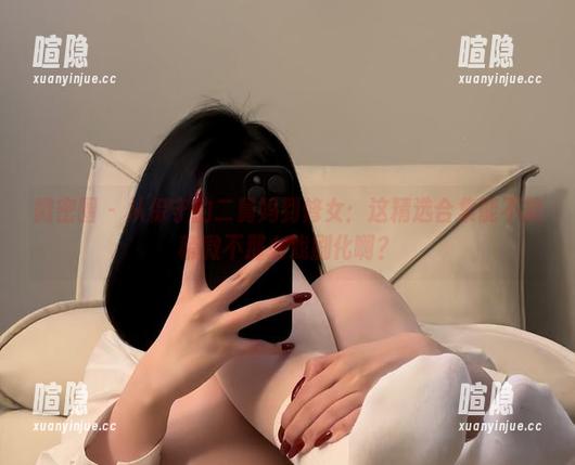 保守的二舅妈 微密圈 - 从保守的二舅妈到修女:这精选合集能不能稍微不那么戏剧化啊?