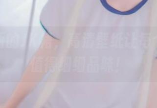 兔玩映画的JK裙,高清壁纸让每个细节都值得细细品味!