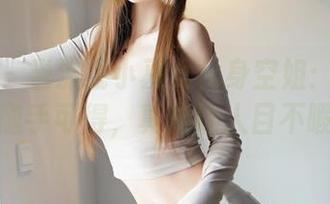 嗲囡囡 – 当流氓小巫女化身空姐：美图、壁纸随手可得，真是让人目不暇接！