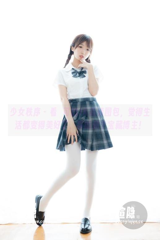 少女秩序 - 看晞可的JK高清图包，觉得生活都变得美好了，真的是个宝藏博主！