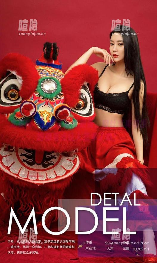 尤果网-小桃子 尤果网 - 小桃子新作来袭,肉丝写真和原图都有点让人想多了哦!