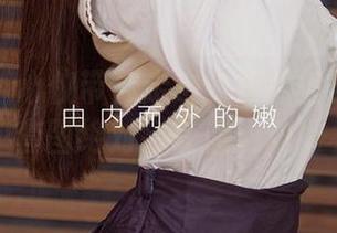 尤果网 – 心仪带你走进美脚的世界：私拍套图绝对会让你心动！