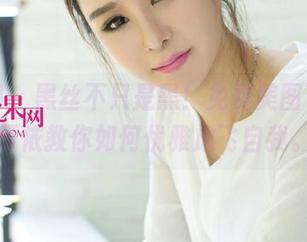 尤果网 – 黑丝不只是黑！免费美图下载，研依教你如何优雅放飞自我。