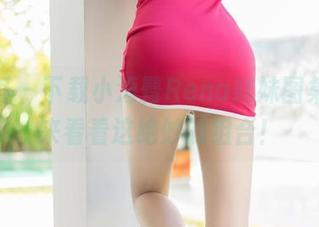 尤蜜荟 – 下载小海臀Rena妹妹图集，快来看看这绝妙的组合！