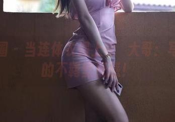 微密圈 – 当连体衣遇上徐珺大哥：写真里的不羁壁纸感！