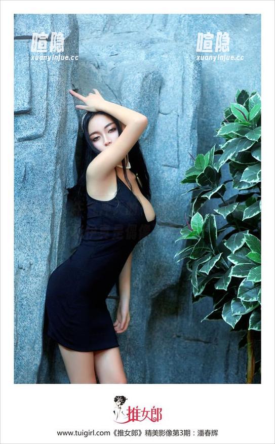 推女郎-杨伊 推女郎 - 牛气冲天的‘奶牛’原图更新,杨伊真是偶像不会错!