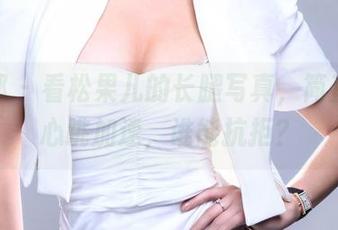 推女郎 – 看松果儿的长腿写真,简直让人心跳加速,谁能抗拒?