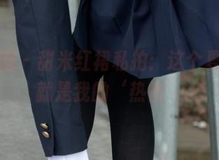 森萝财团 – 甜米红裙私拍：这个夏天，它就是我的‘热情’