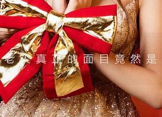 爱尤物 – 新出炉!Anna苏拉肉丝写真集,没想到原图居然能如此挑逗?!