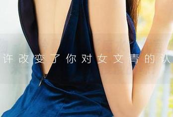 爱尤物 – 夏玲蔓可是死库水的代言人，得来一组高清原图慢慢品味！