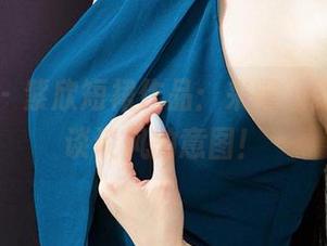 爱尤物 – 紫欣短裙作品：来吧，跟我一起谈谈风的意图！