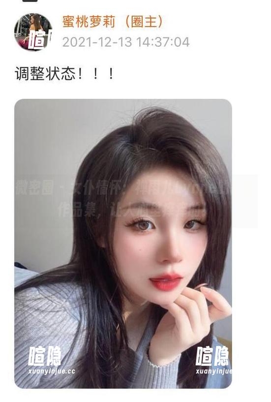 禅雨儿Lynne 微密圈 - 女仆情怀:禅雨儿Lynne的高清作品集,让人心里痒痒的!