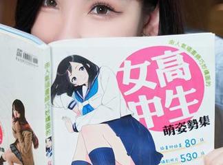 秀人网 – Yuki鱼儿与红裙的奇妙冒险：私房图包，让你一见倾心！