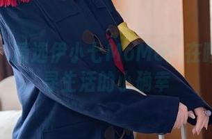 秀人网 – 精选伊小七MoMo:在睡衣里找寻生活的小确幸