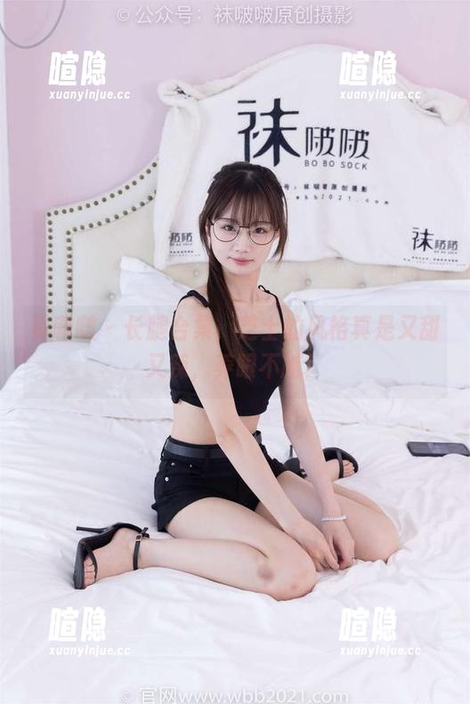 袜啵啵-芝士 袜啵啵 - 长腿合集,芝士的风格真是又甜又辣,养眼不腻!