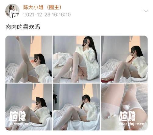 陈大小姐 微密圈 - 在陈大小姐的写真集里,这种约束感觉居然如此诱人!来分享我的感想!