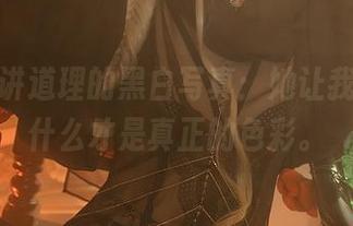 雯妹不讲道理的黑白写真:她让我怀疑,什么才是真正的色彩。