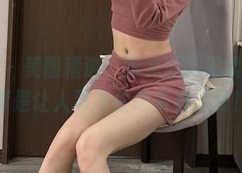 微密圈 – 美图精选,黎允熙的温柔魅力,真是让人忍不住想多看几眼!